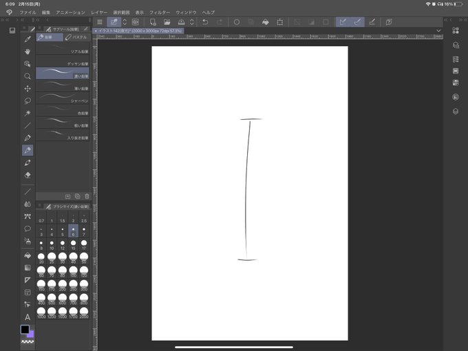 ちょちょこクロッキーの練習やった結果
顔のアタリってもうこれで良くね?てなった 