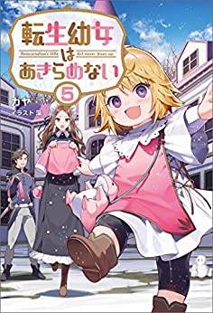 歴史に残る悪女になるぞのtwitterイラスト検索結果 歴史に残る悪女になるぞのtwitterイラスト検索結果
