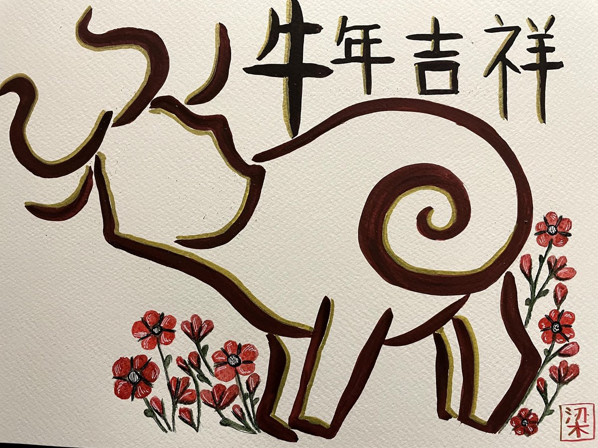 Wishing everyone a happy Chinese New year. All the best in the lunar year of the Ox! #ChineseNewYear #LunarNewYear2021