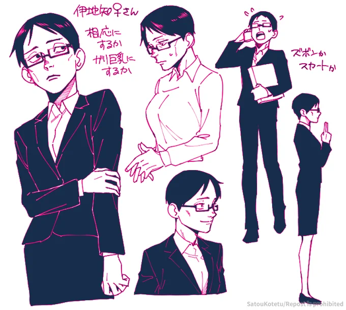 ⚠️女体化
おっぱいついただけだなぁ 