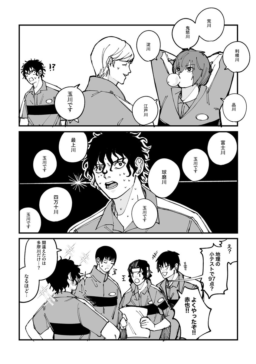 Twoucan 氷帝vs立海 の注目ツイート イラスト マンガ コスプレ モデル Twoucan 氷帝vs立海 の注目ツイート イラスト マンガ コスプレ モデル