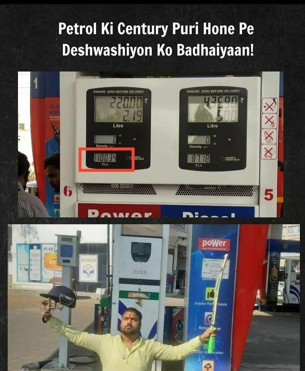 Harshit32538865's tweet photo. Century mubharak ho मित्रों!! https://t.co/0aCyjzjVxZ