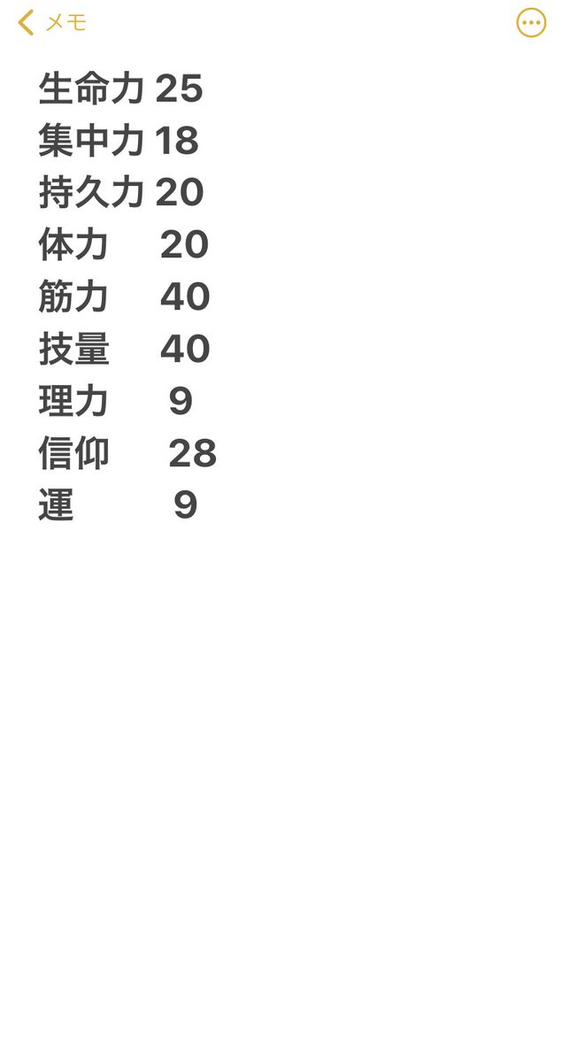 リューエリー ダークソウル3のステ振りミスったか ら 騎士でこういう感じにしようと思っているけどどうかな これで1まででいけるかな ちょっと教えてほしいです ダークソウル3