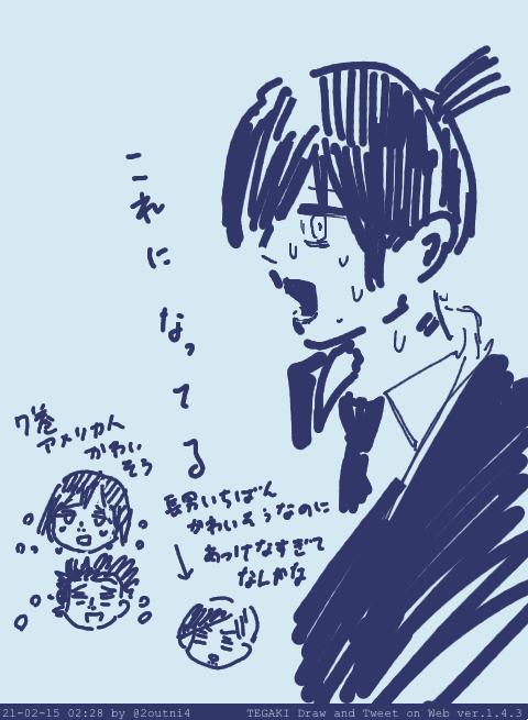 7巻読破して8巻読み進めかけて途中でそっ閉じした時の顔 Tegaki Dt 24の漫画