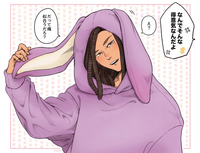うさぎパーカーのtwitterイラスト検索結果 うさぎパーカーのtwitterイラスト検索結果