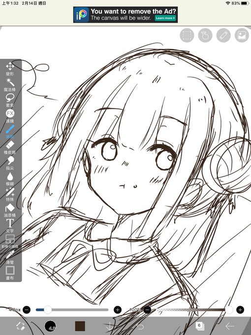 可愛い顔を描きました 