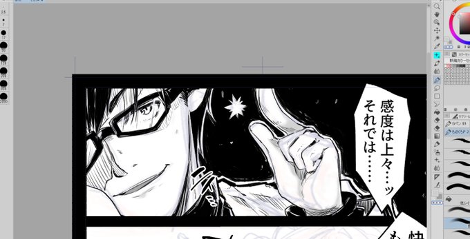 ペン入れなうなう。
ドクターに作画力全振り勢 