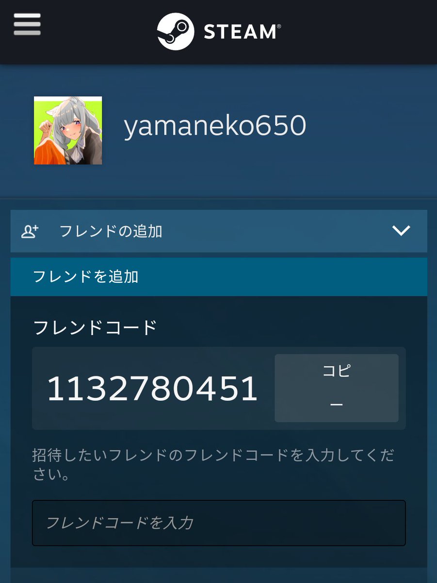 ハルルゥ Steamまだ制限アカウントだったりするのでフレンド申請くれると嬉しいでーす