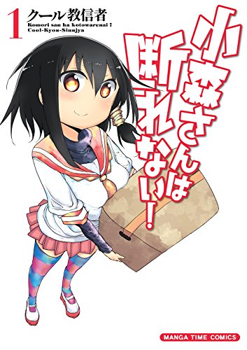 クール教信者のtwitterイラスト検索結果