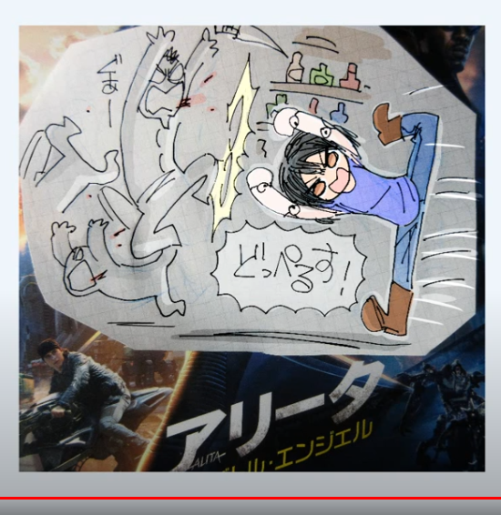 ザパン討滅戦 