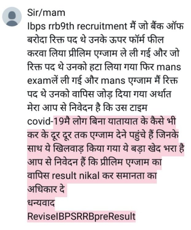 ipramodmeena's tweet photo. #rrb9revisepreresult
#justiceforRRB9
#RRB9
@bankofbaroda
@PMOIndia
@Ibpsexam
@FinMinIndia
@RBI https://t.co/WJq54pUnN3