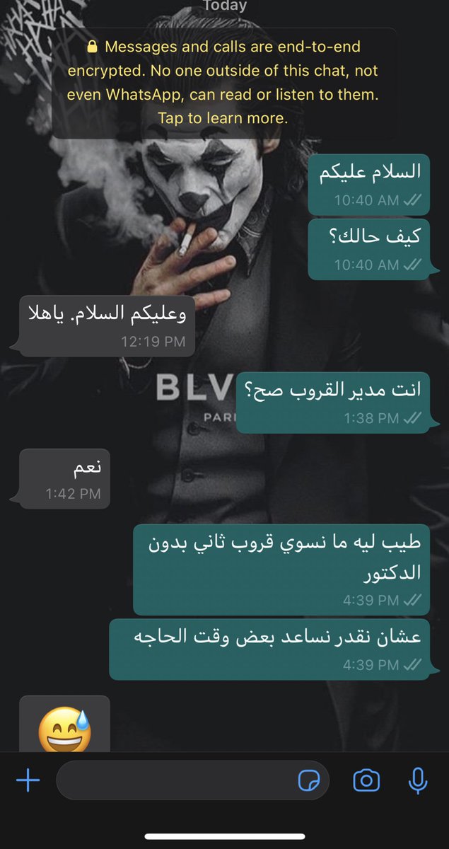 Badoor240H's tweet photo. الله لا يحطكم بالموقف اللي صار فيني😅 https://t.co/PxSYJC0dBC