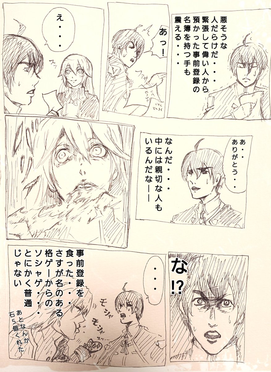 魁!!BBDW 