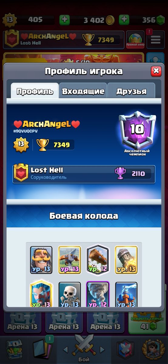 5 peoples who like,retweet and follow me have change give my friend link,good luck ❤️