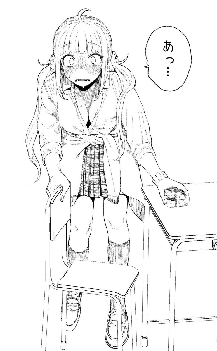 Twitterの人気順ランキング 21年02月16日 Twtimez