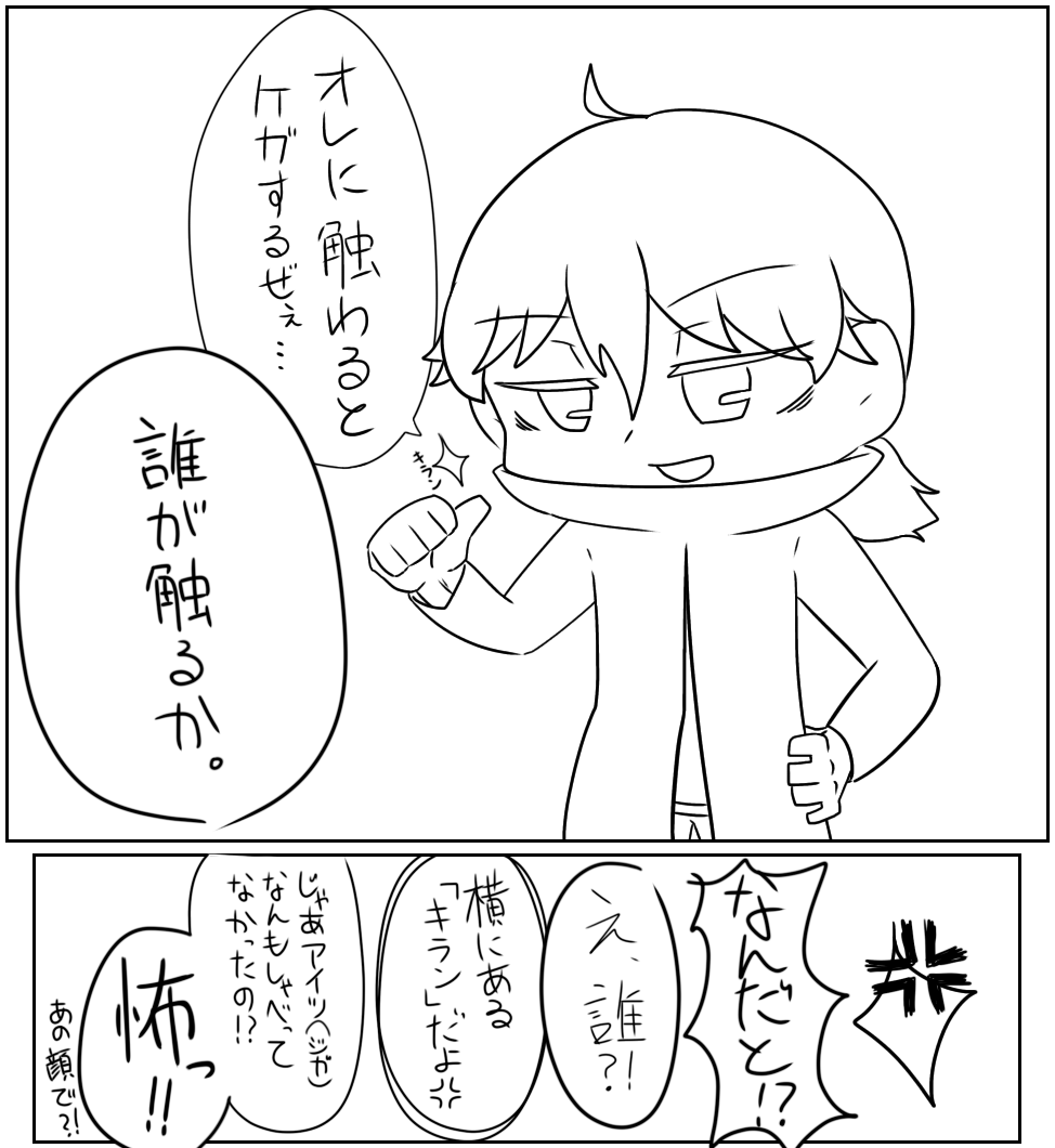 ぽふなっきーちっと Pft1329 Twitter