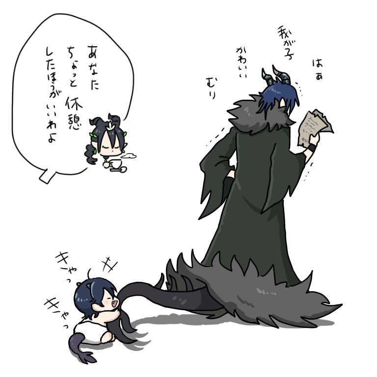 おつかれパパコニア(幻覚) 