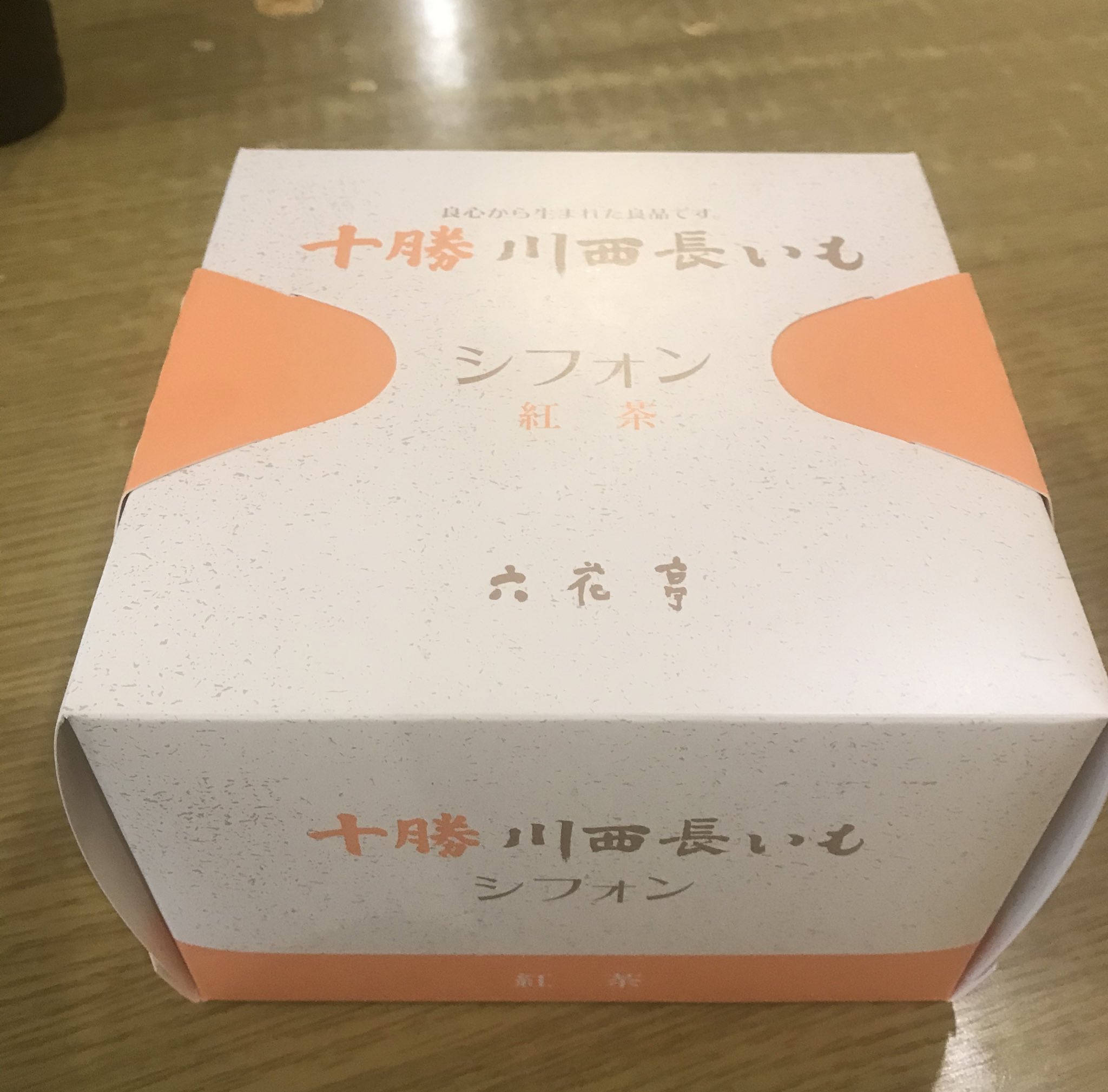 ちこまちがってない 六花亭のシフォンケーキ 紅茶 コレめちゃくちゃ美味しい 六花亭 シフォン 紅茶 食べものはいのち 生命 ちこまちがってない 六花亭のシフォンケーキ 紅茶 コレめちゃくちゃ美味しい 六花亭 シフォン 紅茶 食べものはいのち 生命