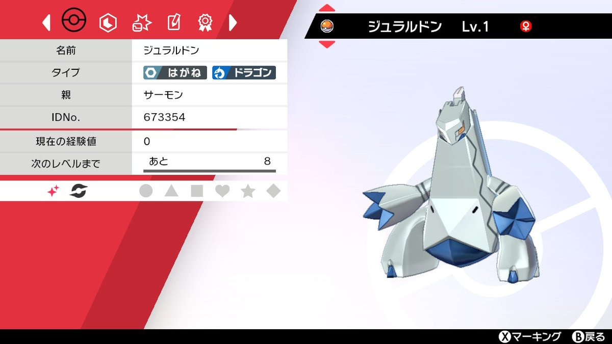 サーモン 私の好きな色ポケモン達です 青系の色違いほんとかっこいい 1番好きなのはレシラムの色違い 美しくて大好きです ランクマでも活躍させたいね