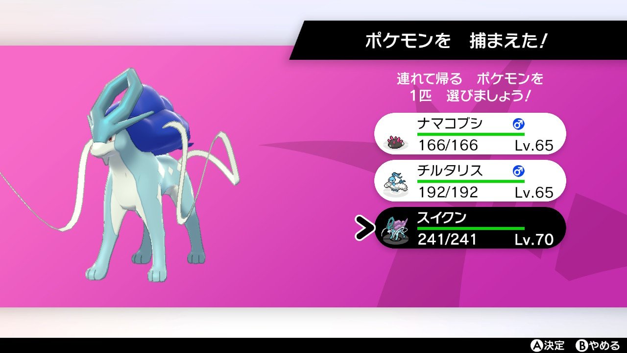 サーモンinジョウト Salmon217 P Twitter