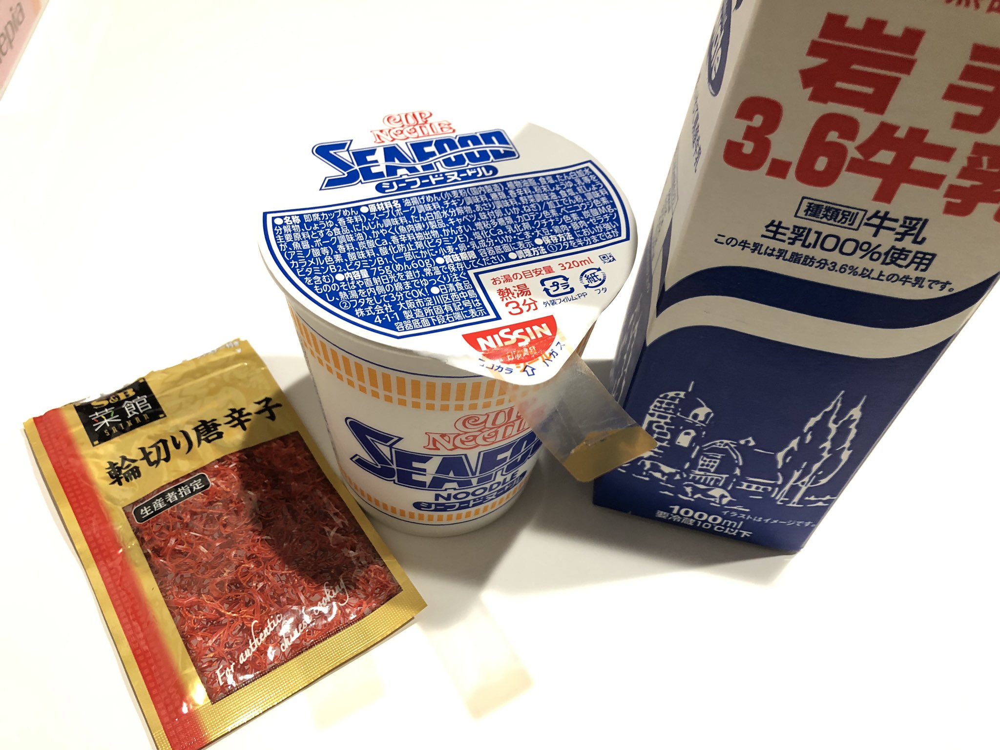 Rorichan 呪術廻戦の西宮流カップラーメンシーフードアレンジやってみたけど美味かった ただ牛乳半分とグツグツの熱湯半分でも正直ヌルいので熱いのが好きな人は鍋に入れ替えて熱したほうがいいかもしれない Rorichan 呪術廻戦の西宮流カップラーメンシーフードアレンジやってみたけど美味かった ただ牛乳半分とグツグツの熱湯半分でも正直ヌルいので熱いのが好きな人は鍋に入れ替えて熱したほうがいいかもしれない