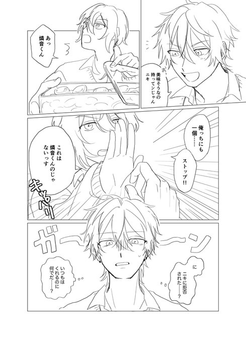 ろふ M Rofu さんのマンガ一覧 ツイコミ 仮 ろふ M Rofu さんのマンガ一覧 ツイコミ 仮