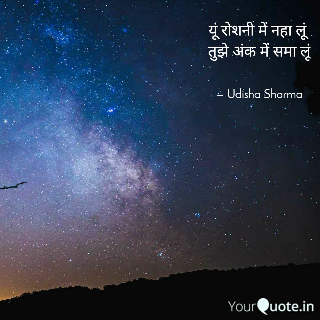 2502Udisha's tweet photo. #selflove #yqbaba #yqtales #yqtales #love #yqquotes #कथ्यअकथ्य #lifelessons #gratitude
#amwriting #writerslift #writing
#Reading #StayHome
#YehRishteyHainPyaarKe
#YehHaiChahatein #YehUnDinoKiBaatHai
Read my thoughts on @YourQuoteApp at https://t.co/opbrmBA4HE https://t.co/pe1KLsxeRK