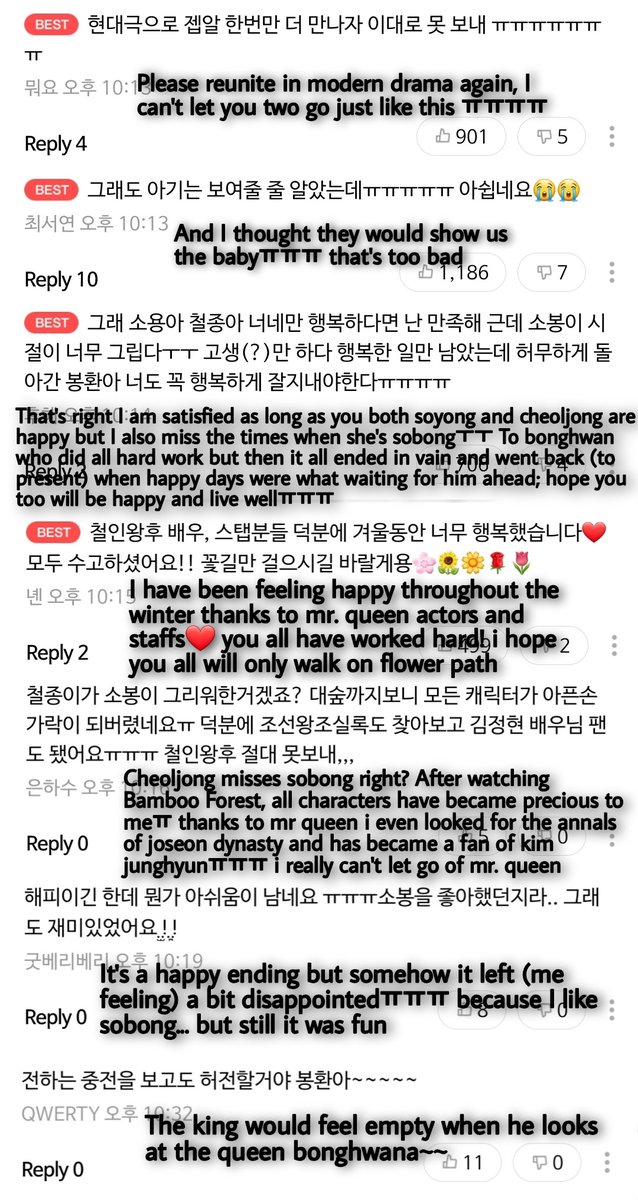 teamkdramas's tweet photo. READ: Knetz mixed reactions about Mr. Queen ending

"please reunite in modern drama again.."
"shin hyesun kim junghyun please do modern days drama together.."
"i want to see the modern version of these two.."

#MrQueen #MrQueenEp20 https://t.co/Pd94VvdqGw