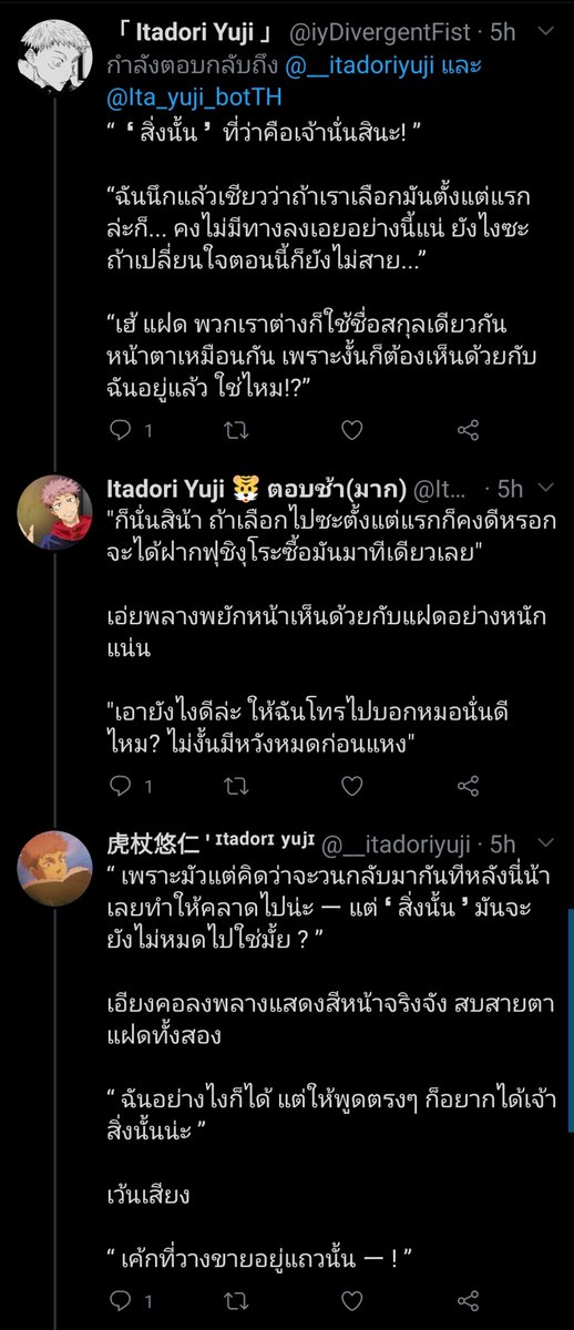 ♡ ｡:ﾟ૮ ˶◝ ﻌ ◜˶ ა ﾟ｡: , ✿ tweet media