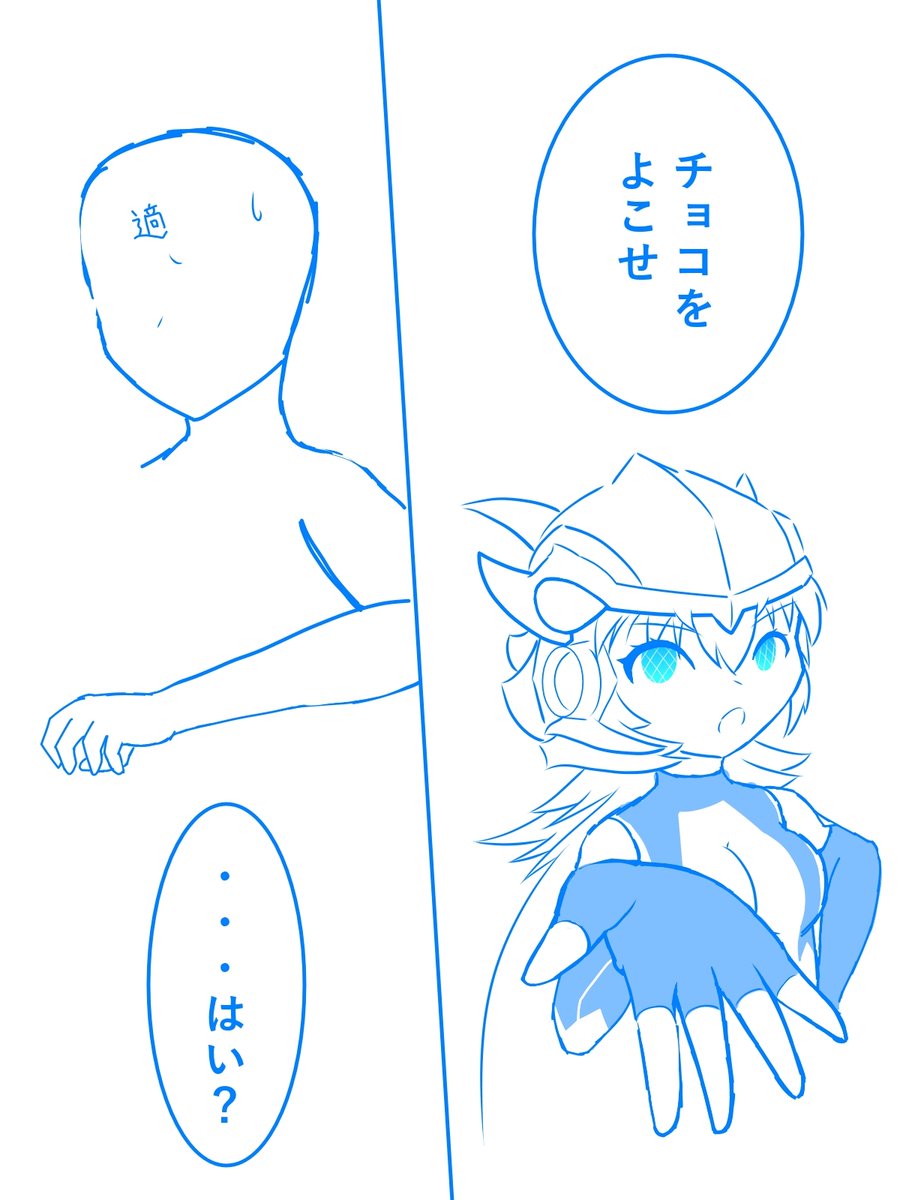フルボトルペンギン アナァトちゃんがわざわざ21年の2月14日 日 の12 00から顕現した理由 思い付いてから数時間で描いたため低クオリティ極まりない代物となっております クラッシュフィーバーかいてみた フルボトルペンギン アナァトちゃんがわざわざ21年の2月14日 日 の12 00から顕現した理由 思い付いてから数時間で描いたため低クオリティ極まりない代物となっております クラッシュフィーバーかいてみた