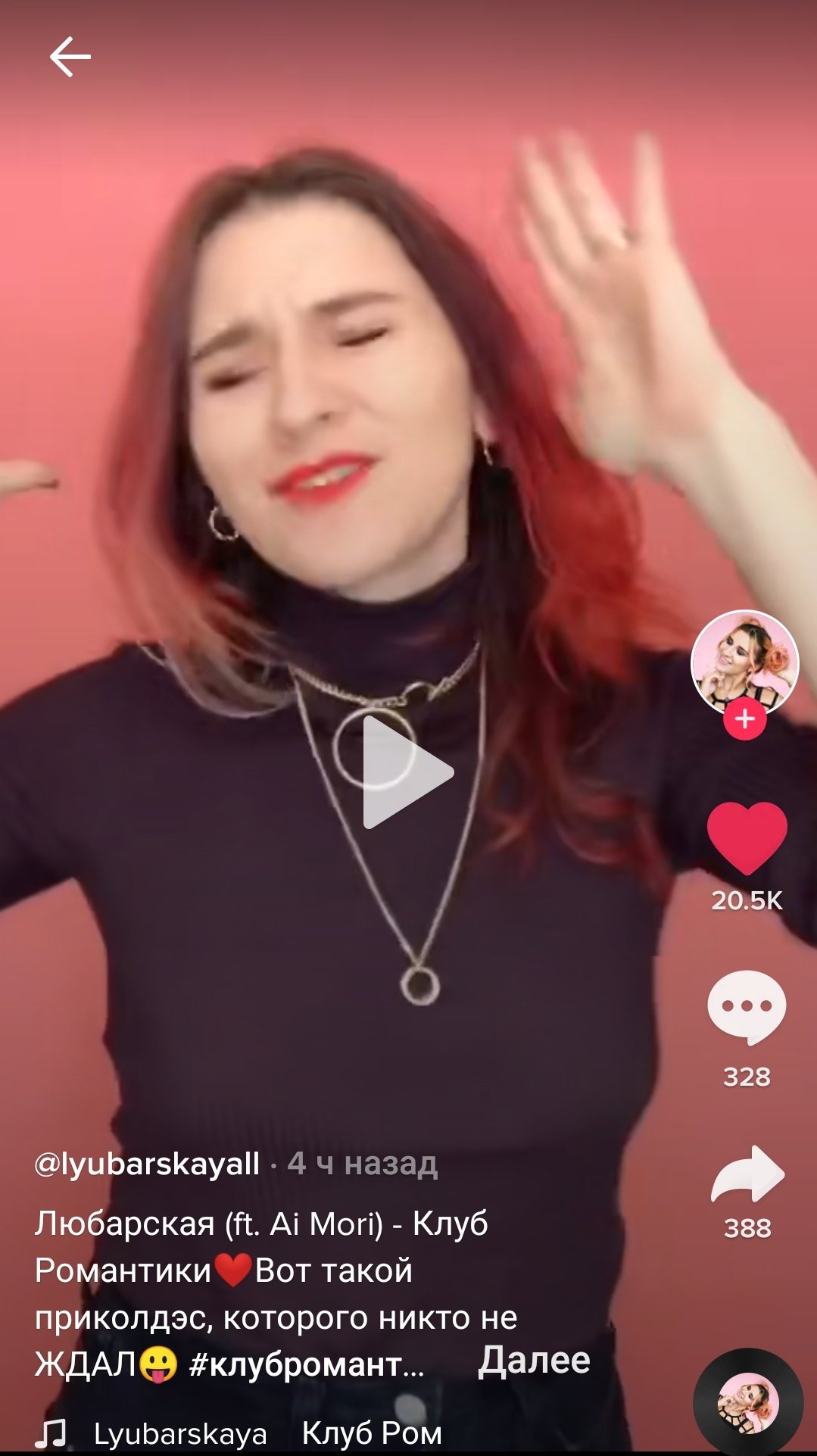 valeri🌘 on X: клубромантики Мокрые пальчики от 2Д мальчиков. Я батрачу  на 2д мальчиков??? Простите, но, что блять??? Серьёзно? В КР же только 2д  мальчики и нет сюжета) Вы это слушали? Не