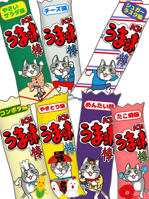 (この小物を作るのに2時間くらい睡眠時間削った) 