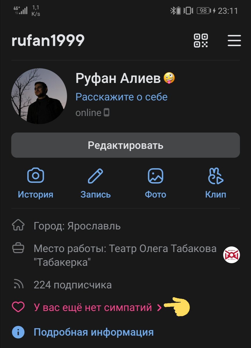 RufanAlieff's tweet photo. А я вот
Знаете
И не удивлён даже
Нисколько
Вообще
Абсолютно
Даже как-то спокойно от этого https://t.co/NYf5iS0ch5