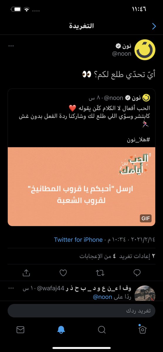 19_saadat's tweet photo. @noon https://t.co/elpgqZyO4T