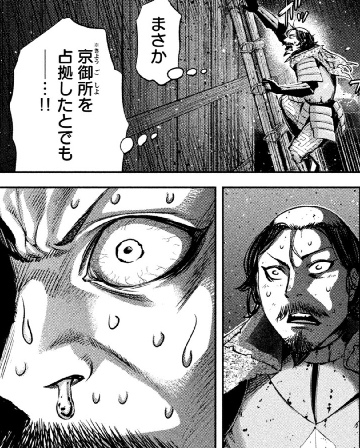井出圭亮 なんじゃが 第3巻8月5日発売 月曜ヤンマガ発売日 何度 時をくりかえしても本能寺が燃えるんじゃが 第12変掲載中です 宜しくお願いします なんじゃが ヤンマガ 井出圭亮 なんじゃが 第3巻8月5日発売 月曜ヤンマガ発売日 何度 時をくりかえしても本能寺が燃えるんじゃが 第12変掲載中です 宜しくお願いします なんじゃが ヤンマガ