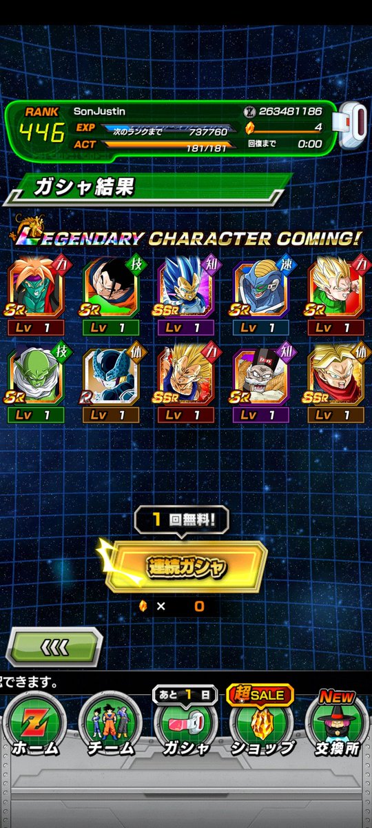 SonJustin__'s tweet photo. Yo, Meine Freundin hat für mich gepulled und real talk wie kann ein Mensch soviel Glück haben? #dokkanbattlejp https://t.co/iysVqexcba