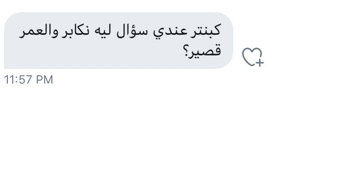 vuvrr's tweet photo. جاوبوا https://t.co/H7ho4HHB4L