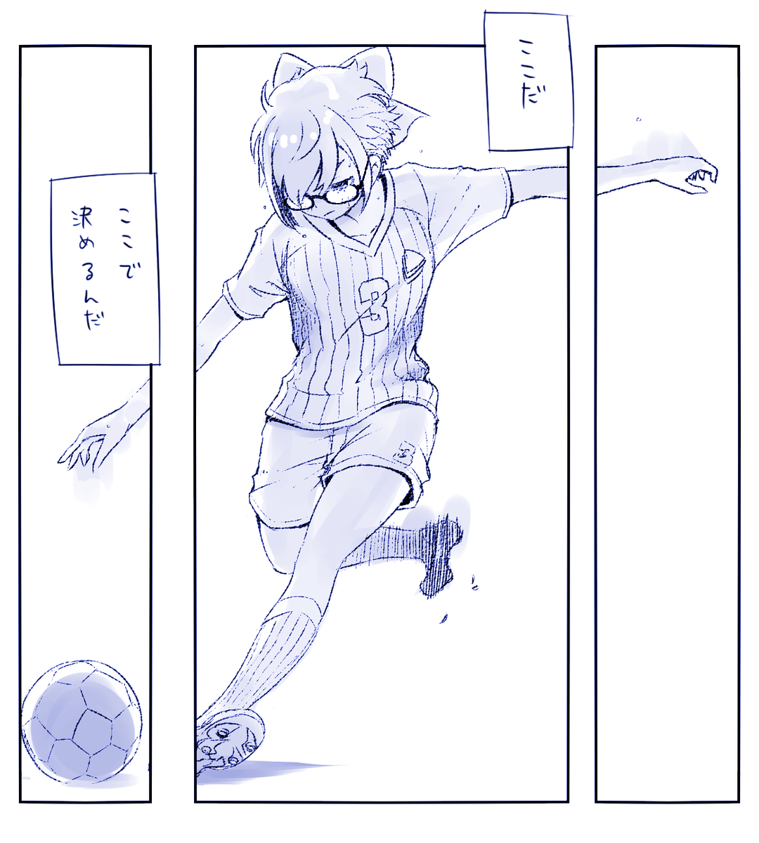 えーちゃん中3の夏 #絵ーちゃん 