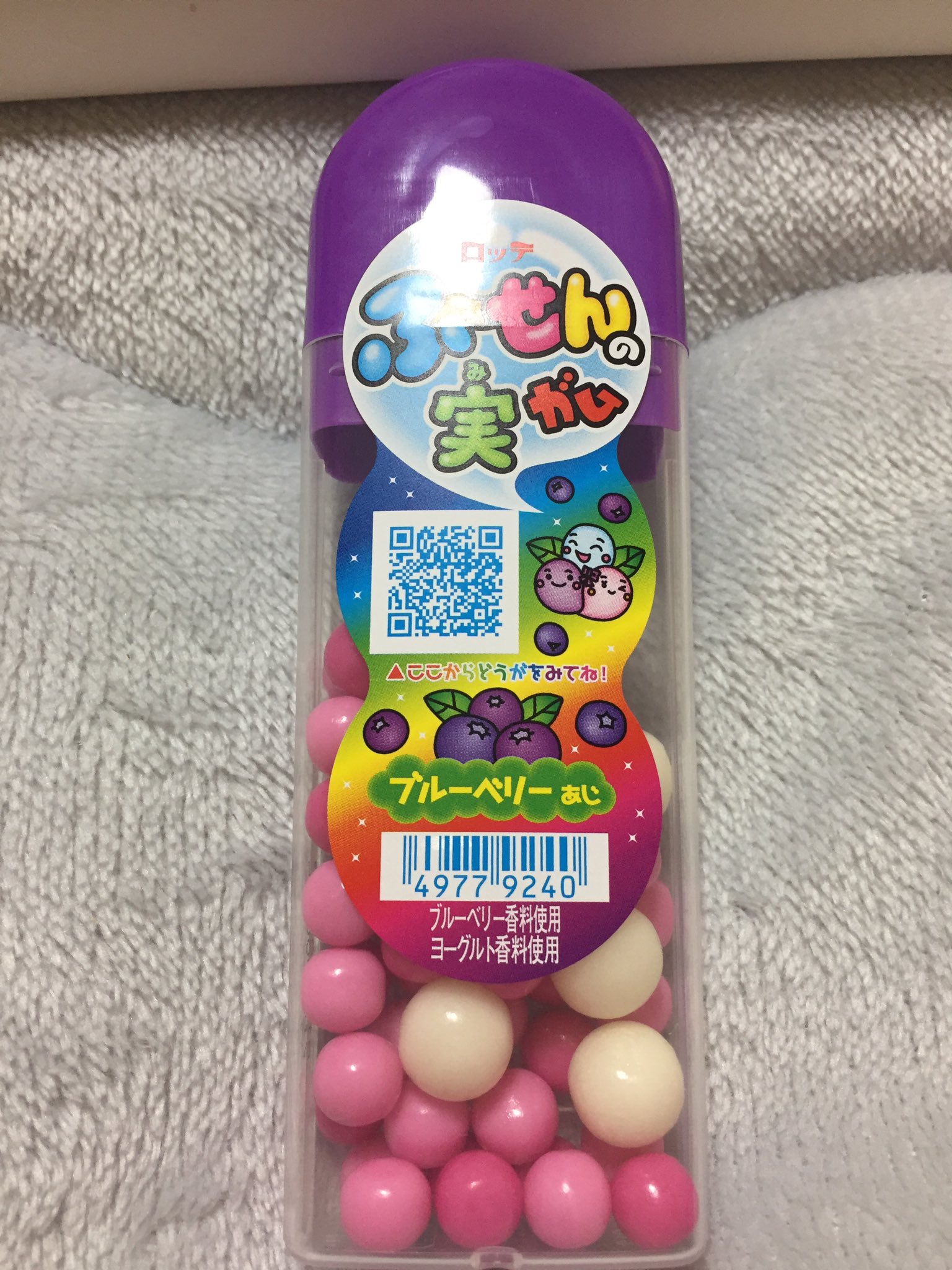 まるだよ 風船ガム食べても膨らませられないから 風船 ガムの意味ないんだよなぁ 風船ガム ふーせんの実ガム T Co Kpskl0rr9v Twitter