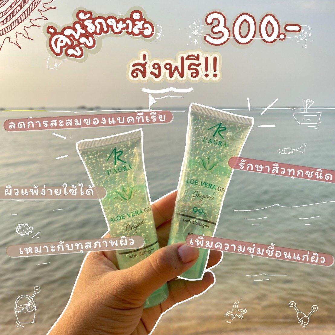 may58101979's tweet photo. 𝓖𝓸𝓸𝓭𝓶𝓸𝓻𝓷𝓲𝓷𝓰
รู้มั้ย ? ว่ารอยดำ-รอยแดงจากสิว รักษาได้!!!
แถมเห็นผล 100 เปอร์เซ็นต์
หน้าใส ไร้รอยสิว มีผิวสวยได้ง่ายๆ แค่อ่านโพสต์นี้🤩 #ของดีบอกต่อ #HowtoPerfect #IAURA #รักษาสิว #ลดสิว #หน้าใสไร้สิว https://t.co/mY3BHuZhpf