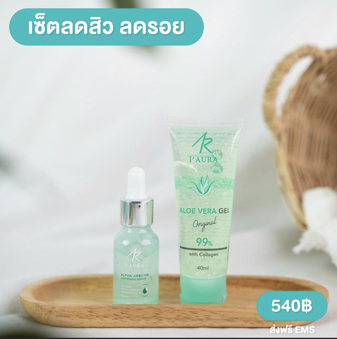 may58101979's tweet photo. 𝓖𝓸𝓸𝓭𝓶𝓸𝓻𝓷𝓲𝓷𝓰
รู้มั้ย ? ว่ารอยดำ-รอยแดงจากสิว รักษาได้!!!
แถมเห็นผล 100 เปอร์เซ็นต์
หน้าใส ไร้รอยสิว มีผิวสวยได้ง่ายๆ แค่อ่านโพสต์นี้🤩 #ของดีบอกต่อ #HowtoPerfect #IAURA #รักษาสิว #ลดสิว #หน้าใสไร้สิว https://t.co/mY3BHuZhpf