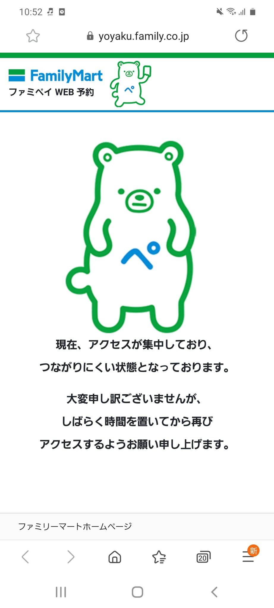 確り
