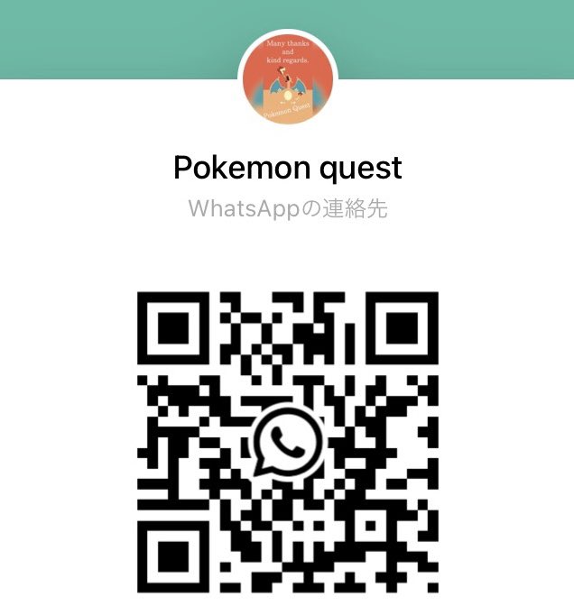Pokemon Quest Nintendl Twitter