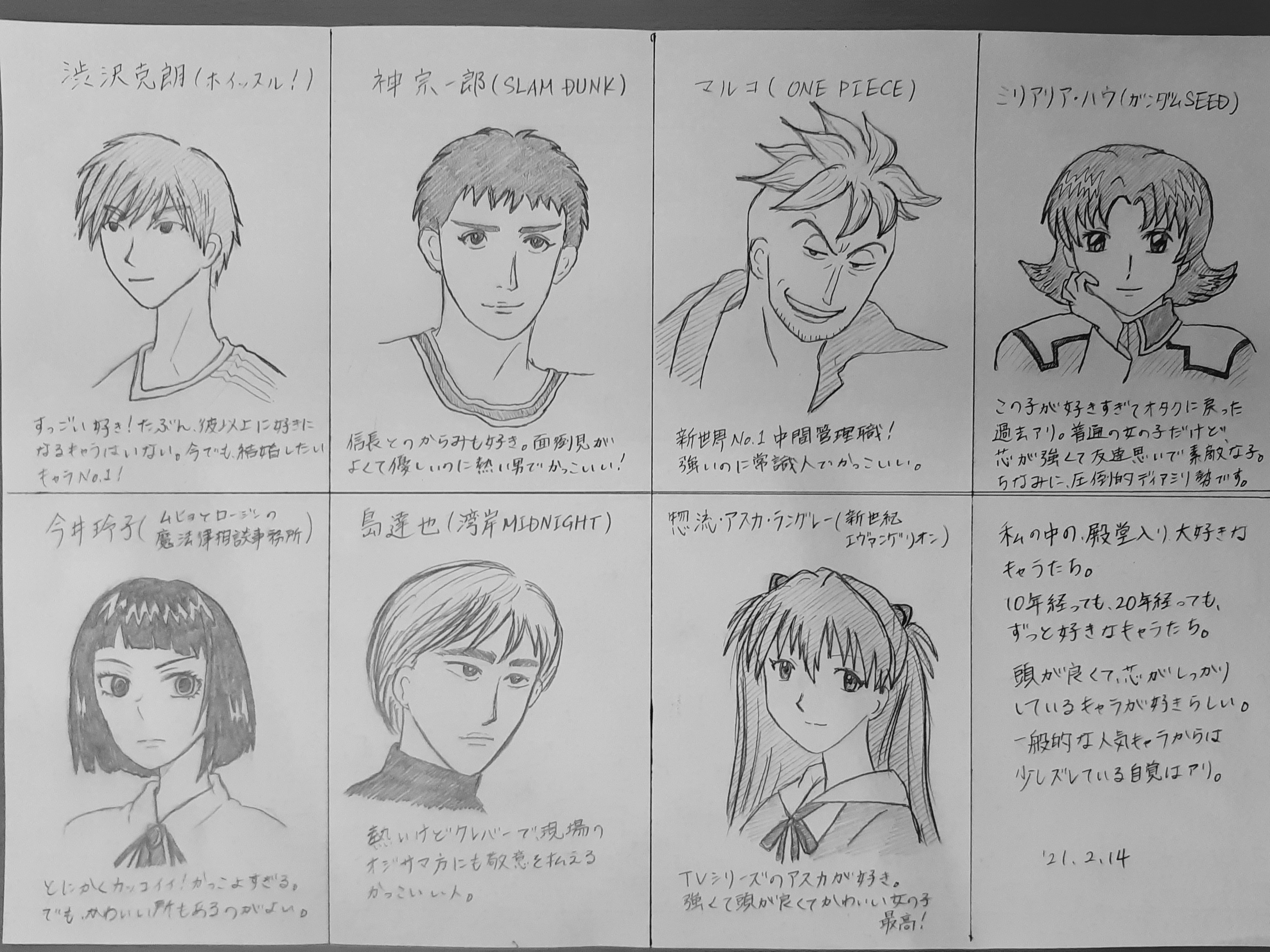 白黒ウサギ 9039 396 Twitter