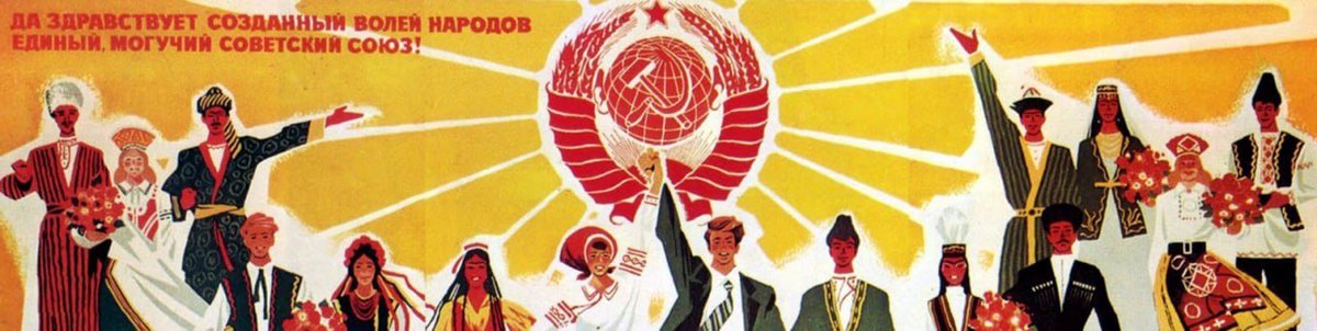 ussrlife's tweet image. МЫ ИЗ СССР

ДА Я ВЫТИРАЛ ЗАД ГАЗЕТОЙ, ДА СГУЩЕНКА И СЫРОКОПЧЕНАЯ НЕ ВО ВСЕХ МАГАЗИНАХ БЫЛА, НО НЕ БЫЛО ПОНЯТИЙ “ИСКАТЬ РАБОТУ” ИЛИ “НЕКАЧЕСТВЕННАЯ
МЕДИЦИНА”, ЗА КОММУНАЛКУ ПЛАТИЛИ КОПЕЙКИ, РАБОЧИЕ - УВАЖАЕМЫЕ ЛЮДИ,
СПОРТ БЕСПЛАТНЫЙ И СТРАНА, КОТОРУЮ УВАЖАЛИ И С КОТОРОЙ СЧИТАЛИСЬ