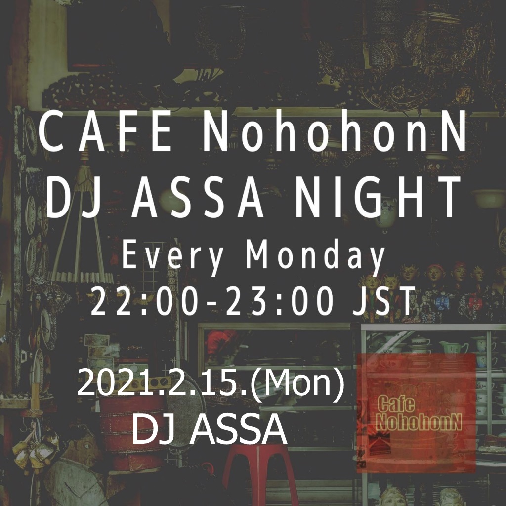 yomogi_open's tweet photo. 2020.2.15.(Thu)
DJ assa
22:00~23:00JST
CafeNohohonN月曜通常営業です!
是非来てね(´ー`)
https://t.co/bHfDQj6PqF
https://t.co/ZeO4FmiftF
https://t.co/uUIX9hmLoF
#sljp #secondlife #DJassa #DJ #mix #MATTARI https://t.co/kzoprsaiQR