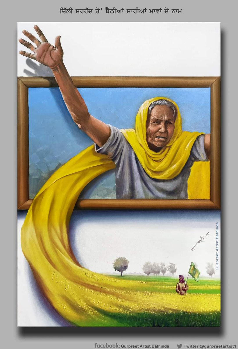 #IndiaBeingSilenced
#IndiaBeingSilenced
ਇੰਡੀਆ ਦੇ ਲੋਕਾਂ ਦੀ ਆਵਾਜ਼ ਨੂੰ ਚੁੱਪ ਕਰਵਾਇਆ ਜਾ ਰਿਹਾ ਆ