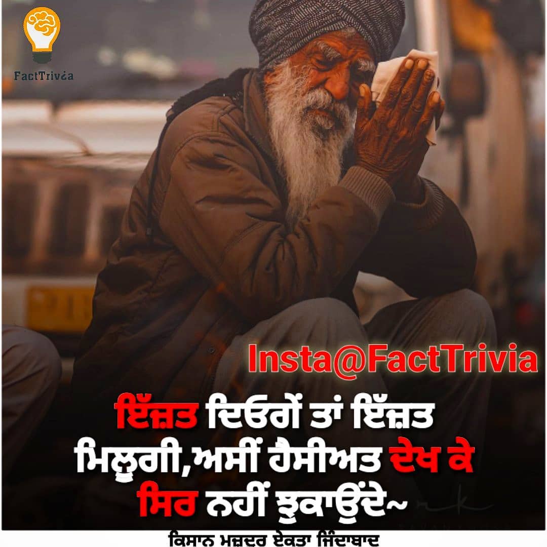 #KisanEktaZindaabaad #vip_sandhu