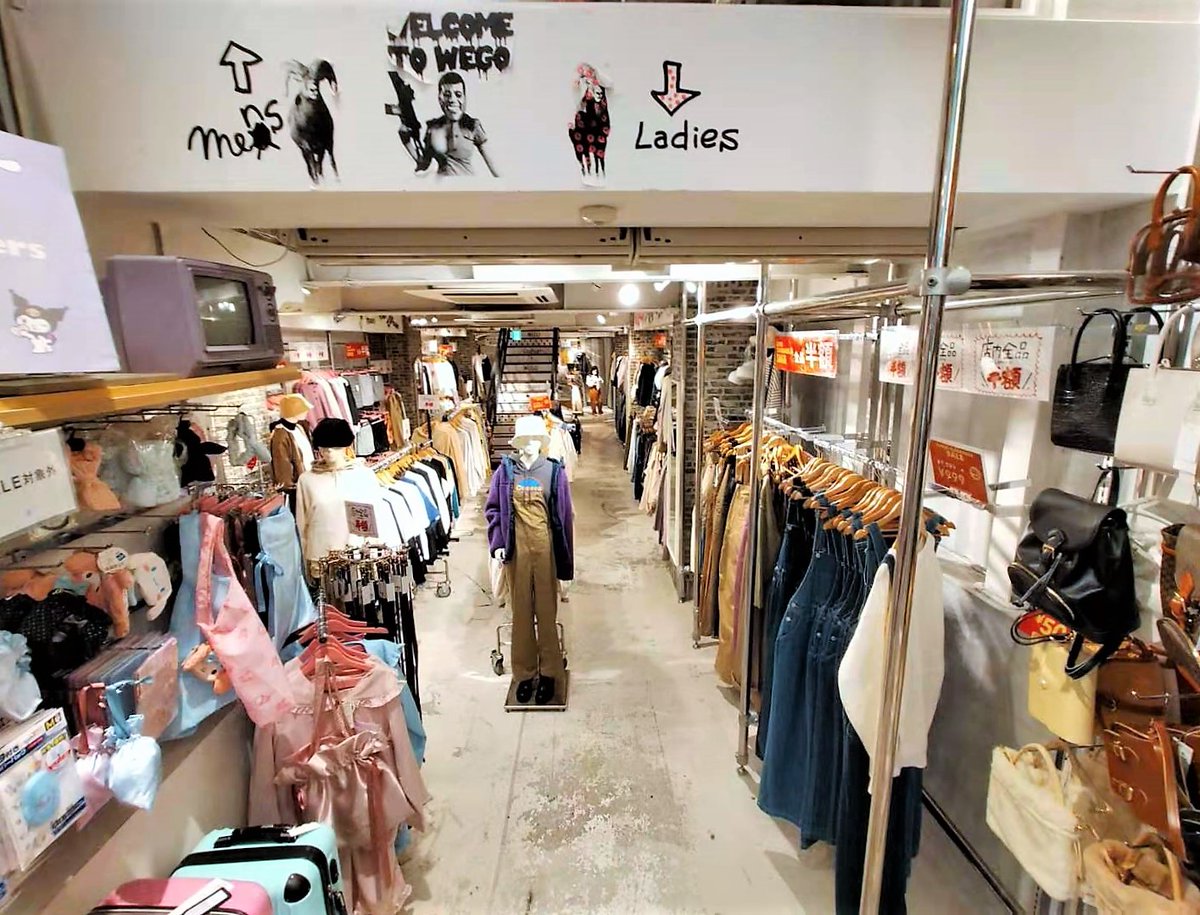 心斎橋筋商店街 Wego心斎橋2号店 安くてカワイイ 個性的なアレンジで最新のトレンドを提案 春の新作 人気ブランド集結 Wego心斎橋店で春物ファッションを揃えよう 半額セール ワンコインセール開催中 ご来店お待ちしております 心斎橋筋商店街 Wego心斎橋2号店 安くてカワイイ 個性的なアレンジで最新のトレンドを提案 春の新作 人気ブランド集結 Wego心斎橋店で春物ファッションを揃えよう 半額セール ワンコインセール開催中 ご来店お待ちしております