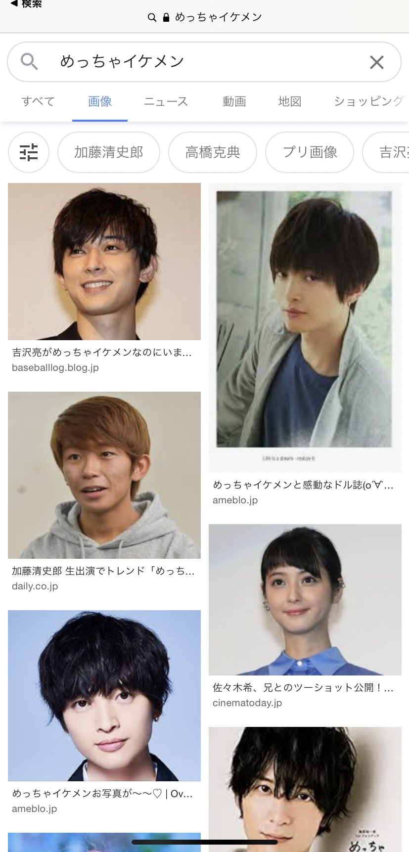 ꃅꀤꁅꍟ ꌗꍟꈤꈤꀤꈤ Kukuro Kgame ワシか こんな顔してなかった 思い出して T Co 5jzdf38hvo Twitter